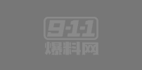 性爱巴士街边搭讪巨乳小妖精 女生宿舍操自己女友闺蜜确定个不进来看看吗？12月17日🔥黑料吃瓜TOP5🔥
